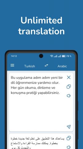 Turkish Arabic Translator для Android — скриншот 1
