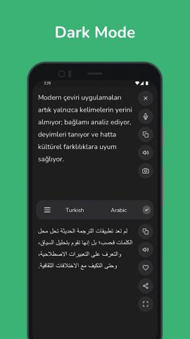 Turkish — Arabic Translator для Android — скриншот 4
