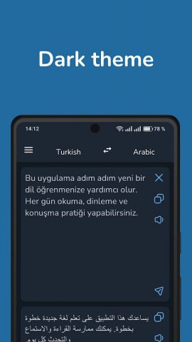 Turkish Arabic Translator для Android — скриншот 4