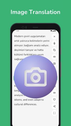 Turkish — English Translator для Android — скриншот 3