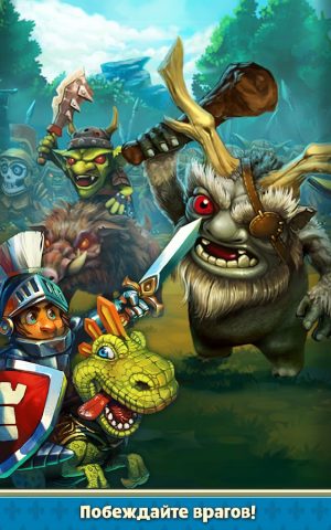 Туземцы и Замки для Android — скриншот 4