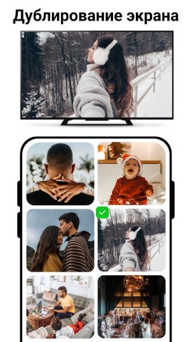 Tv Remote Control For All для Android — скриншот 4