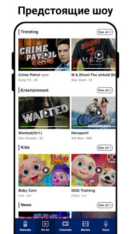 Tv Remote Control For All для Android — скриншот 5
