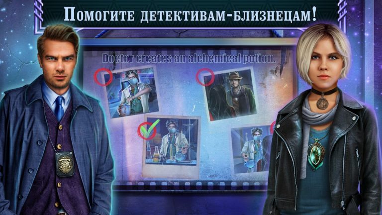 Twin Mind 1 f2p для Android — скриншот 4