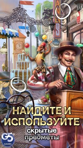 Twin Moons: Скрытые Предметы для Android — скриншот 2