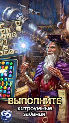 Twin Moons: Скрытые Предметы для Android — скриншот 4