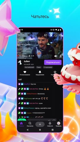 Twitch: прямые трансляции — скриншот 4