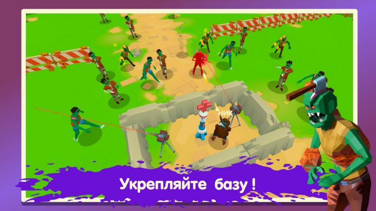 Two Guys & Zombies 3D: По сети для Android — скриншот 2