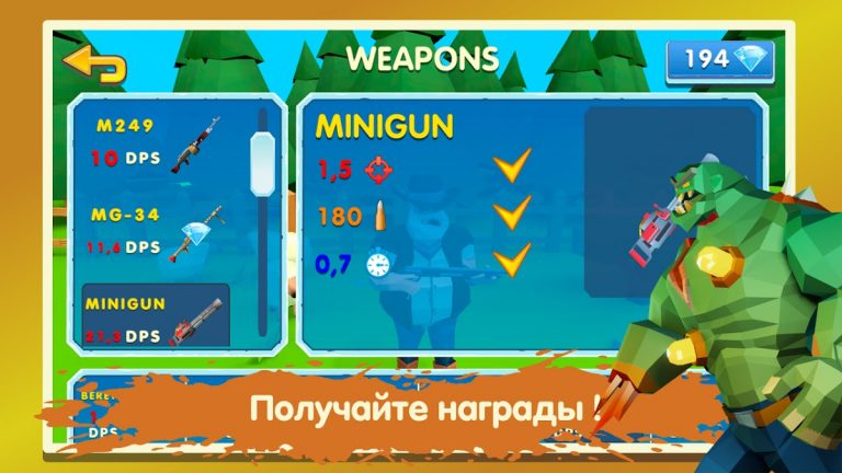 Two Guys & Zombies 3D: По сети для Android — скриншот 5