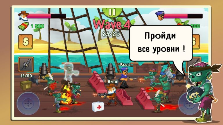 Two guys & Zombies (На двоих) для Android — скриншот 3