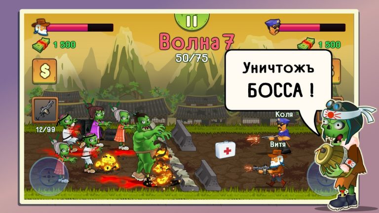 Two guys & Zombies (На двоих) для Android — скриншот 4