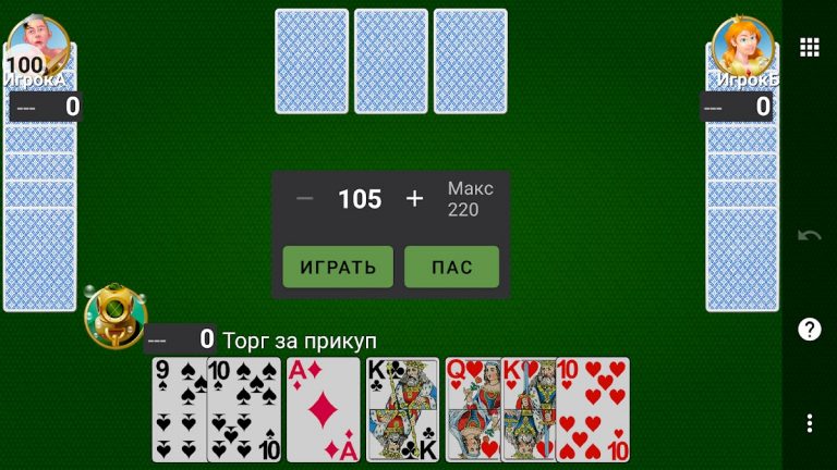 Тысяча (1000) — скриншот 1