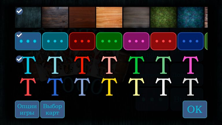 Тысяча (1000) для Android — скриншот 2