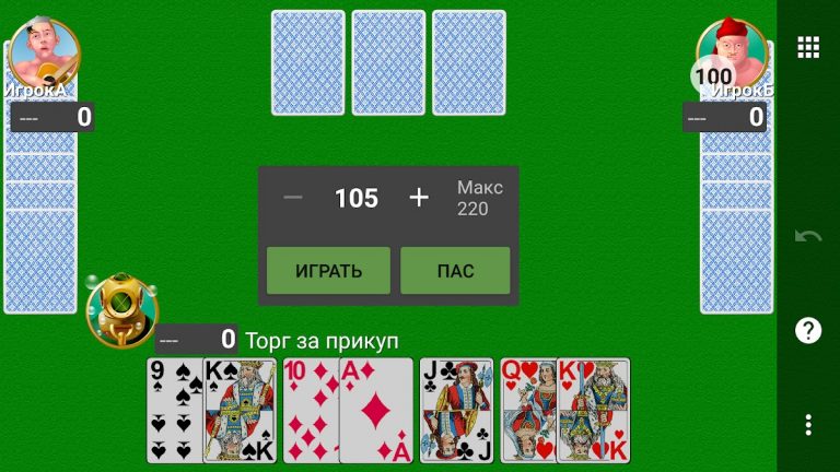 Тысяча (1000) — скриншот 2