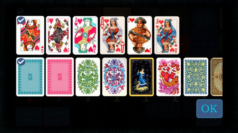 Тысяча (1000) для Android — скриншот 3