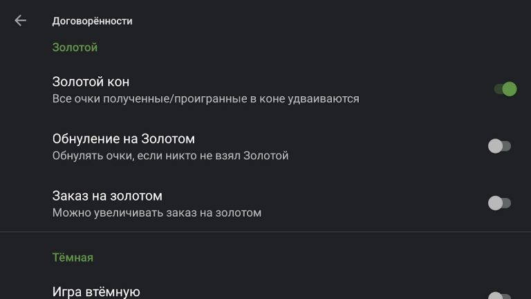 Тысяча (1000) — скриншот 3