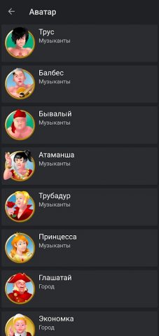 Тысяча (1000) — скриншот 5