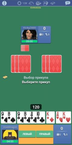 Тысяча 1000 Онлайн игра карты для Android — скриншот 2