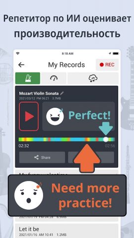 Тюнер и Метроном для Android — скриншот 2