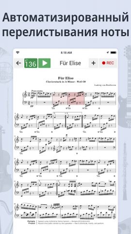 Тюнер и Метроном для Android — скриншот 5