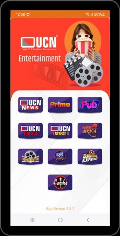 UCN для Android — скриншот 5