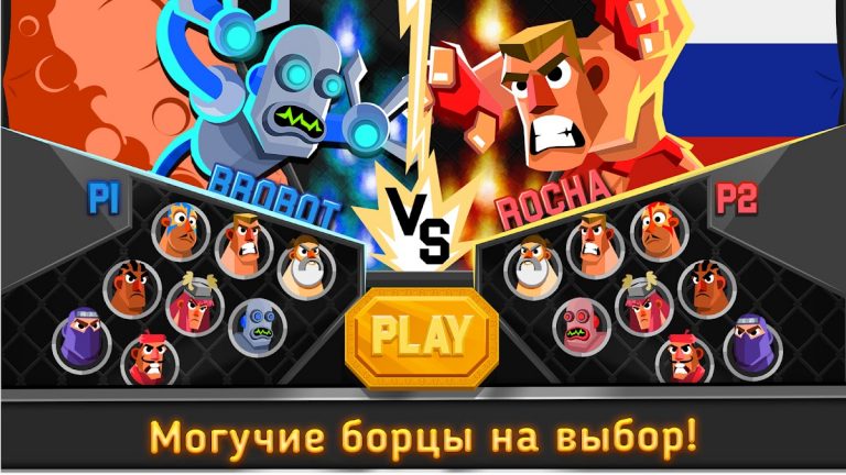 UFB 3: MMA Fighting Game для Android — скриншот 2