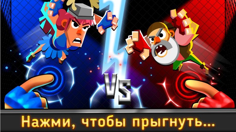 UFB 3: MMA Fighting Game для Android — скриншот 3