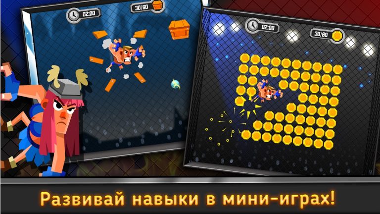 UFB 3: MMA Fighting Game для Android — скриншот 5