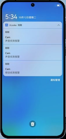ULooka — скриншот 2