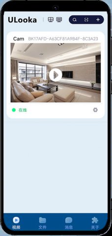 ULooka — скриншот 3