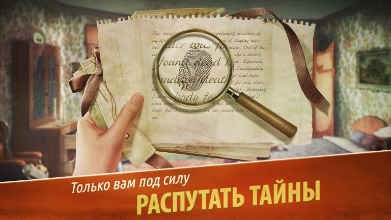 Убийство в Альпах — скриншот 3