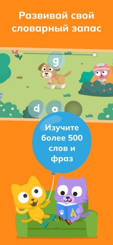 Учим Английский – Studycat — скриншот 3