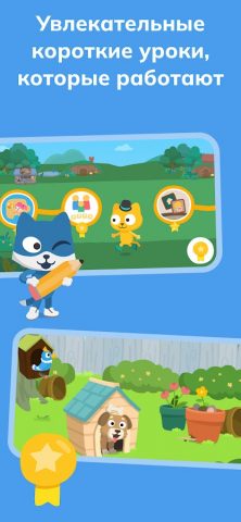 Учим Английский – Studycat — скриншот 4