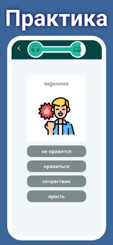 Учим Турецкий. Новички для Android — скриншот 4
