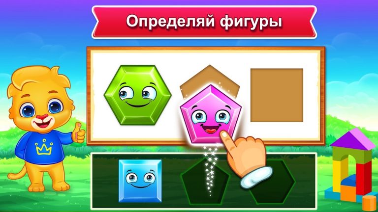 Учим цвета: раскраски для Android — скриншот 2