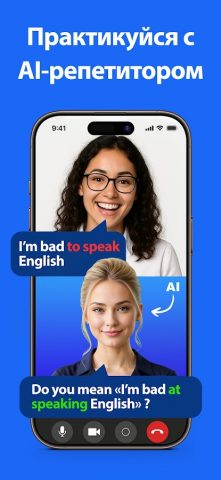 Учить Английский Язык — ENGO для Android — скриншот 3