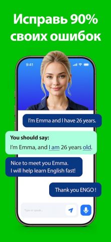 Учить Английский Язык — ENGO для Android — скриншот 4