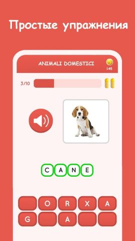 Учить итальянский Italian для Android — скриншот 5