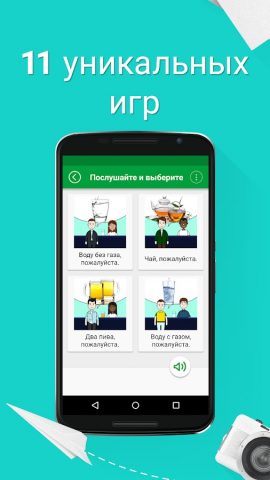 Учить немецкий — 5.000 фраз для Android — скриншот 4
