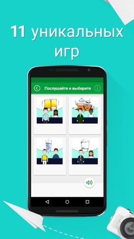 Учить русский — 5.000 фраз для Android — скриншот 4