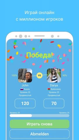 Учить языки с LinGo Play для Android — скриншот 5