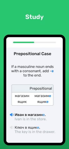 Учите русский с Wlingua для Android — скриншот 5