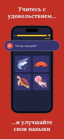 Учите японский — скриншот 5
