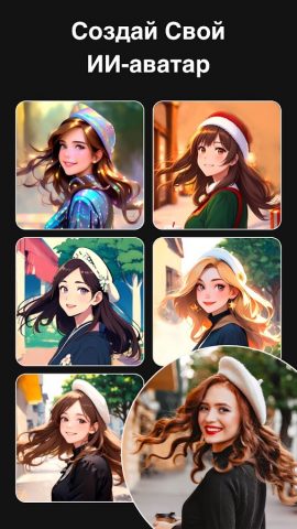 Удалить Объекты с Фото-Retouch для Android — скриншот 4