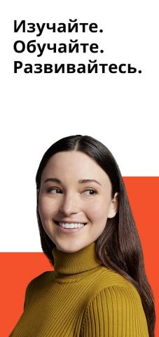 Udemy — онлайн-курсы — скриншот 1