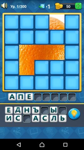 Угадай Картинку для Android — скриншот 1