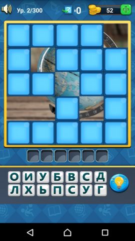 Угадай Картинку для Android — скриншот 5