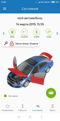 Угона.нет для Android — скриншот 1