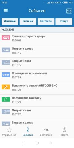Угона.нет для Android — скриншот 3