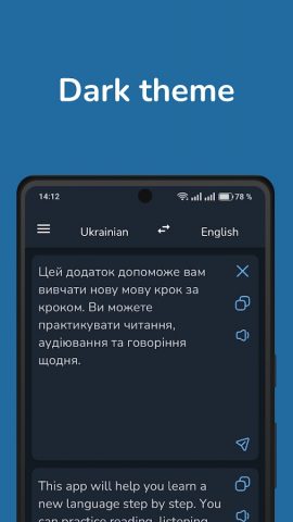Ukrainian English Translator для Android — скриншот 4